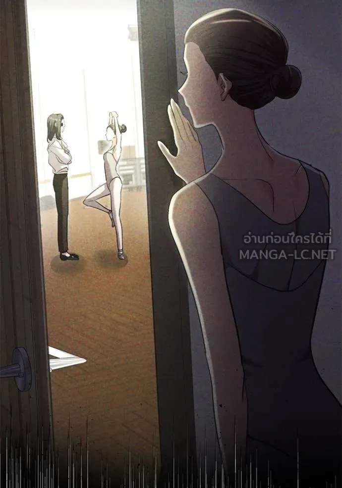 ออร่าดาราอัจฉริยะ ตอนที่ 41 รูปที่ 15