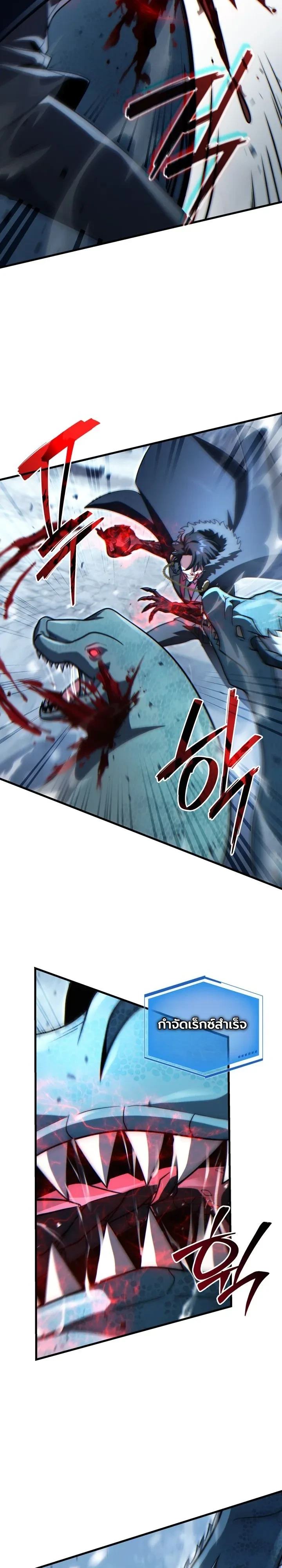 Manga-lc-com อ่านมังงะ อ่านการ์ตูน ออนไลน์ ฟรี The Lord Who Levels up by Devouring ท่านลอร์ดผู้อัปเลเวลจากก ตอนที่ 1 2 3 4 5 6 7 8 9 10 11 12 13 14 ฟรี ไม่มีโฆษณา Manga-lc - อ่าน มังงะ อ่าน การ์ตูน ออนไลน์ อ่านมังงะ ฟรี