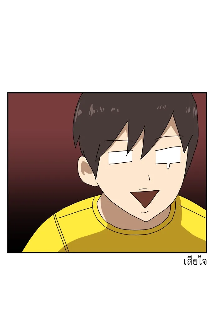 Double Click ตอนที่ 23 รูปที่ 7