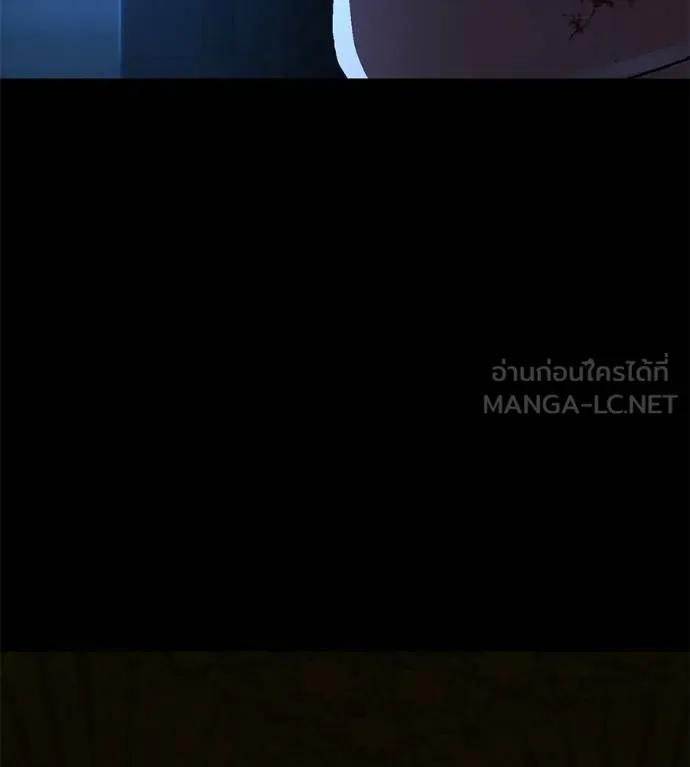 นักสู้ไร้น้ำยา ตอนที่ 33 รูปที่ 213