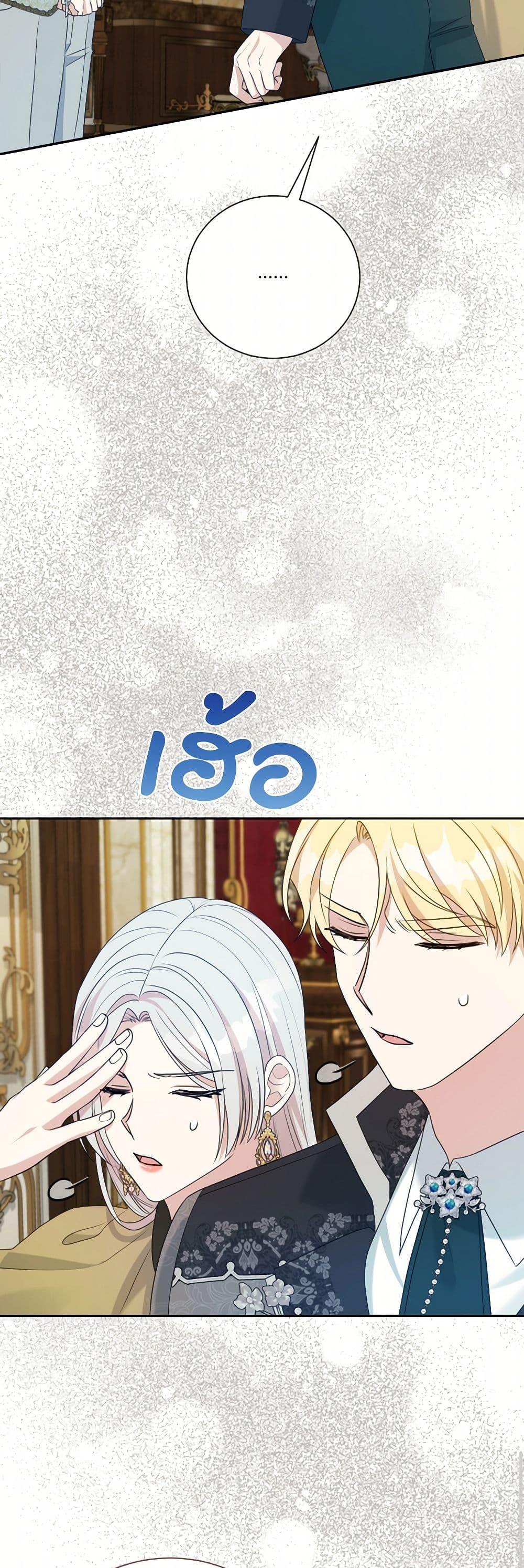 Manga-lc-com อ่านมังงะ อ่านการ์ตูน ออนไลน์ ฟรี I Can’t Keep Up With My Stallion Duke ตอนที่ 1 2 3 4 5 6 7 8 9 10 11 12 13 14 ฟรี ไม่มีโฆษณา Manga-lc - อ่าน มังงะ อ่าน การ์ตูน ออนไลน์ อ่านมังงะ ฟรี