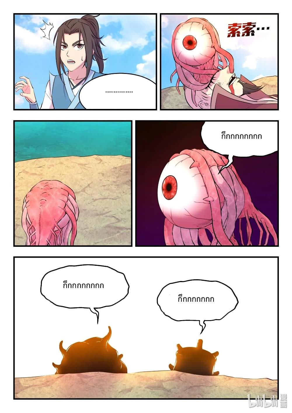 Manga-lc-com อ่านมังงะ อ่านการ์ตูน ออนไลน์ ฟรี King of Spirit Beast ตอนที่ 1 2 3 4 5 6 7 8 9 10 11 12 13 14 ฟรี ไม่มีโฆษณา Manga-lc - อ่าน มังงะ อ่าน การ์ตูน ออนไลน์ อ่านมังงะ ฟรี