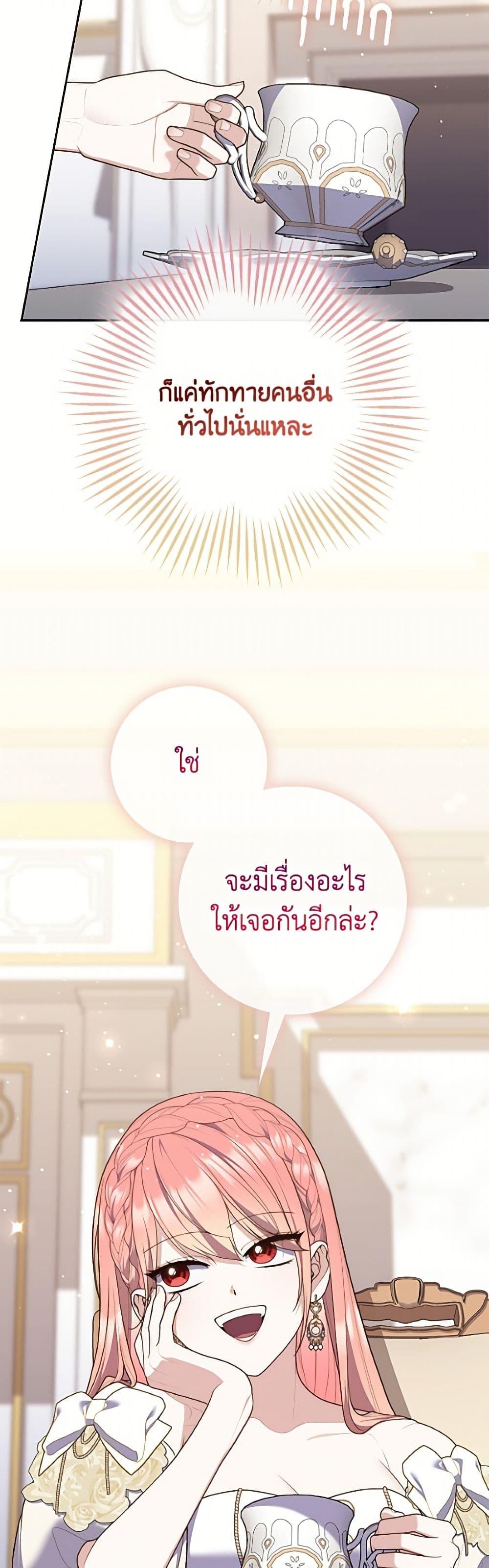 Manga-lc-com อ่านมังงะ อ่านการ์ตูน ออนไลน์ ฟรี Fortune-Telling Lady ตอนที่ 1 2 3 4 5 6 7 8 9 10 11 12 13 14 ฟรี ไม่มีโฆษณา Manga-lc - อ่าน มังงะ อ่าน การ์ตูน ออนไลน์ อ่านมังงะ ฟรี