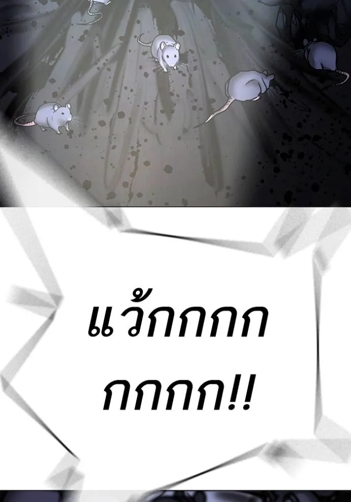 reality ตอนที่ 143 รูปที่ 44