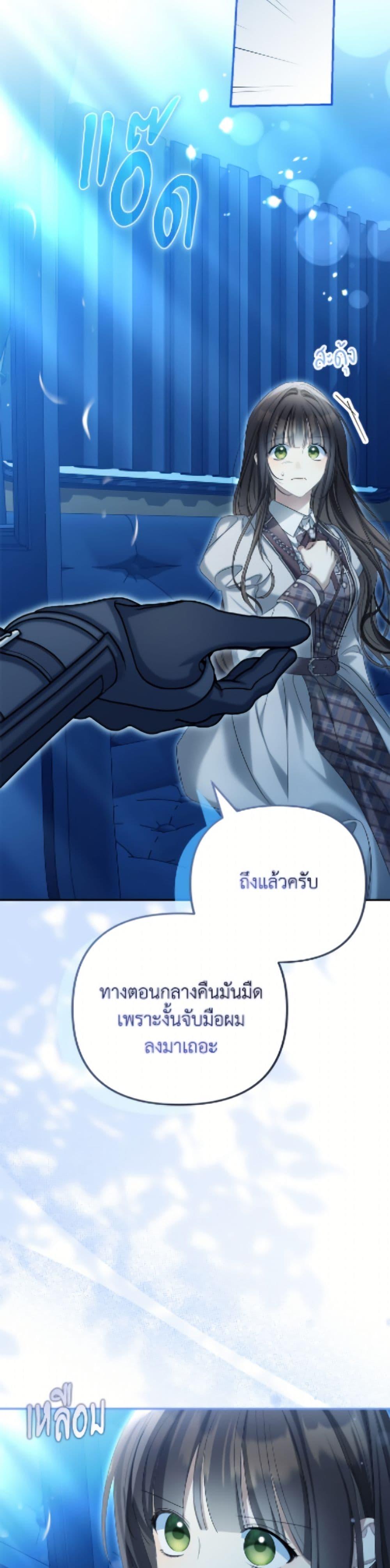 Manga-lc-com อ่านมังงะ อ่านการ์ตูน ออนไลน์ ฟรี Why Are You Obsessed With Your Fake Wife ตอนที่ 1 2 3 4 5 6 7 8 9 10 11 12 13 14 ฟรี ไม่มีโฆษณา Manga-lc - อ่าน มังงะ อ่าน การ์ตูน ออนไลน์ อ่านมังงะ ฟรี