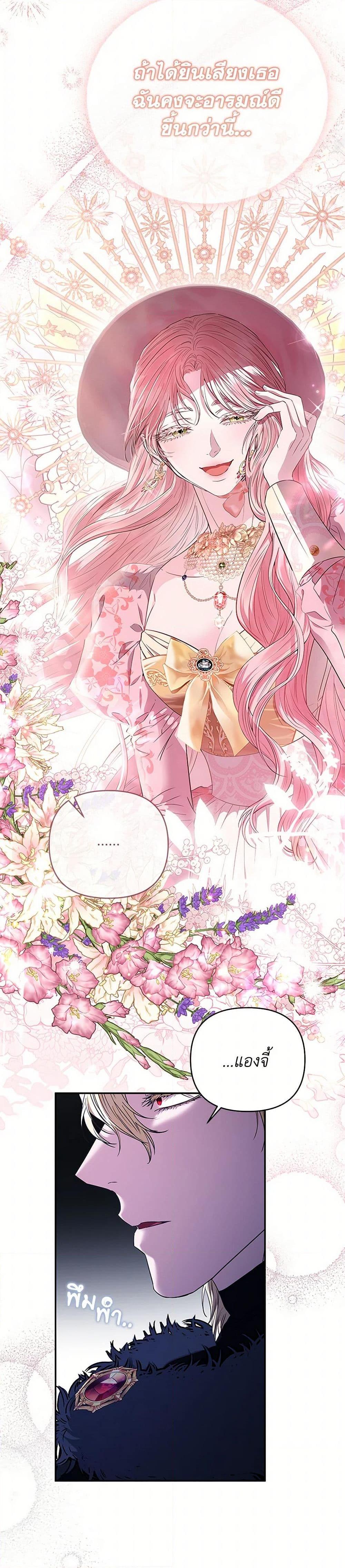 Manga-lc-com อ่านมังงะ อ่านการ์ตูน ออนไลน์ ฟรี My Evil Husband Is Obsessed With the Wrong Person ตอนที่ 1 2 3 4 5 6 7 8 9 10 11 12 13 14 ฟรี ไม่มีโฆษณา Manga-lc - อ่าน มังงะ อ่าน การ์ตูน ออนไลน์ อ่านมังงะ ฟรี