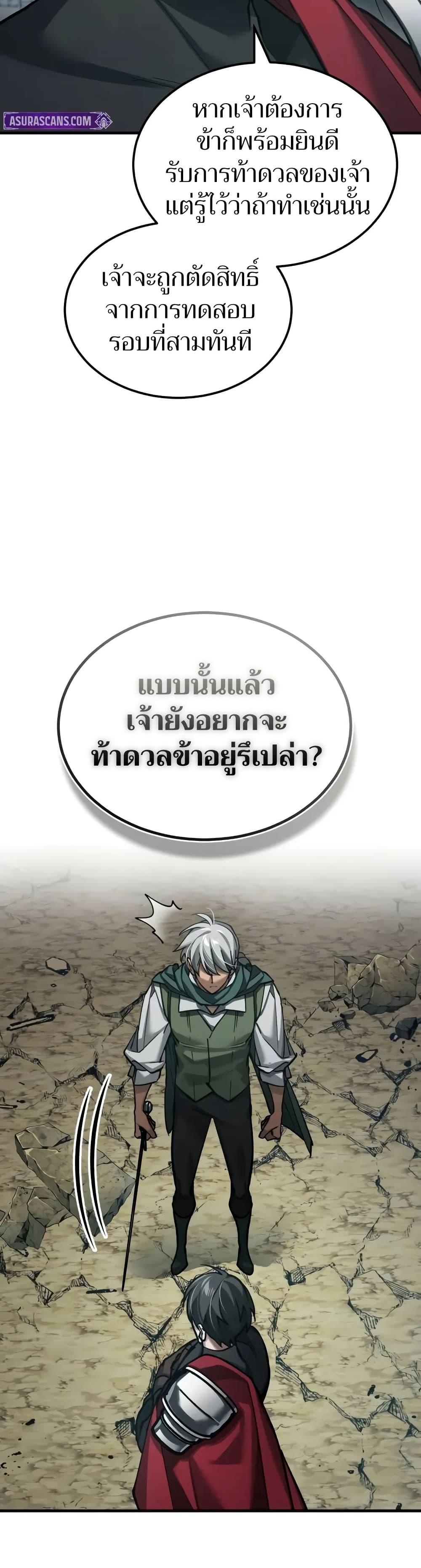 Manga-lc-com อ่านมังงะ อ่านการ์ตูน ออนไลน์ ฟรี The Heavenly Demon Can’t Live a Normal Life ตอนที่ 1 2 3 4 5 6 7 8 9 10 11 12 13 14 ฟรี ไม่มีโฆษณา Manga-lc - อ่าน มังงะ อ่าน การ์ตูน ออนไลน์ อ่านมังงะ ฟรี