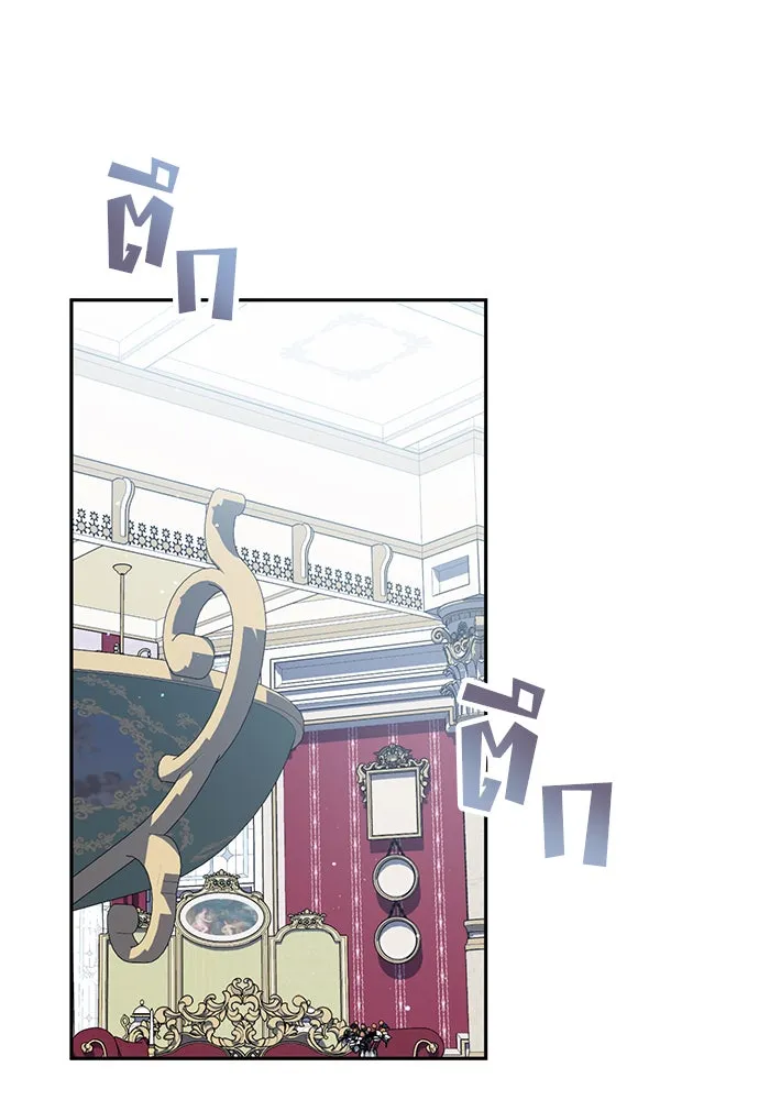 แผนหย่าสามีทรราช ตอนที่ 60 รูปที่ 14