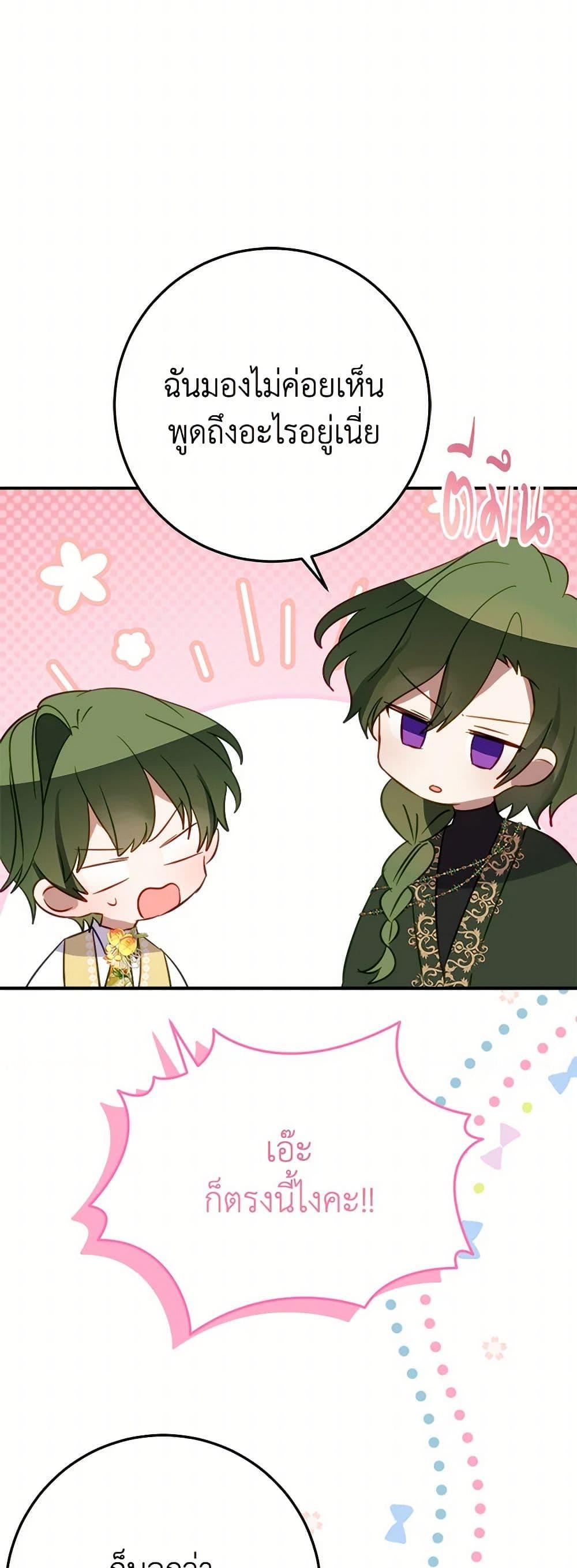 Manga-lc-com อ่านมังงะ อ่านการ์ตูน ออนไลน์ ฟรี The Doomed House’s Contract Daughter ตอนที่ 1 2 3 4 5 6 7 8 9 10 11 12 13 14 ฟรี ไม่มีโฆษณา Manga-lc - อ่าน มังงะ อ่าน การ์ตูน ออนไลน์ อ่านมังงะ ฟรี