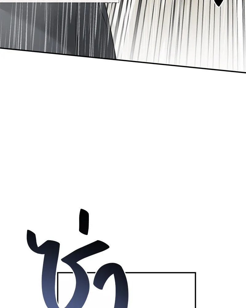 สี่สาวชาวกี ตอนที่ 13 ชมรมละคร (1) รูปที่ 110