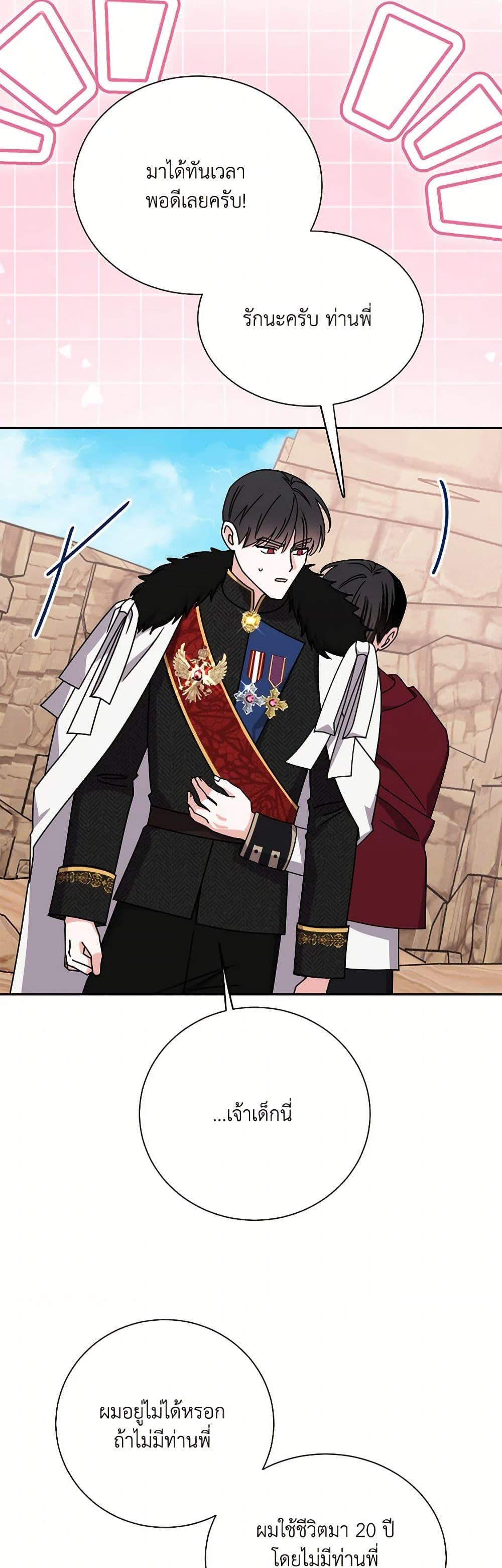 Manga-lc-com อ่านมังงะ อ่านการ์ตูน ออนไลน์ ฟรี All About the Duke ตอนที่ 1 2 3 4 5 6 7 8 9 10 11 12 13 14 ฟรี ไม่มีโฆษณา Manga-lc - อ่าน มังงะ อ่าน การ์ตูน ออนไลน์ อ่านมังงะ ฟรี