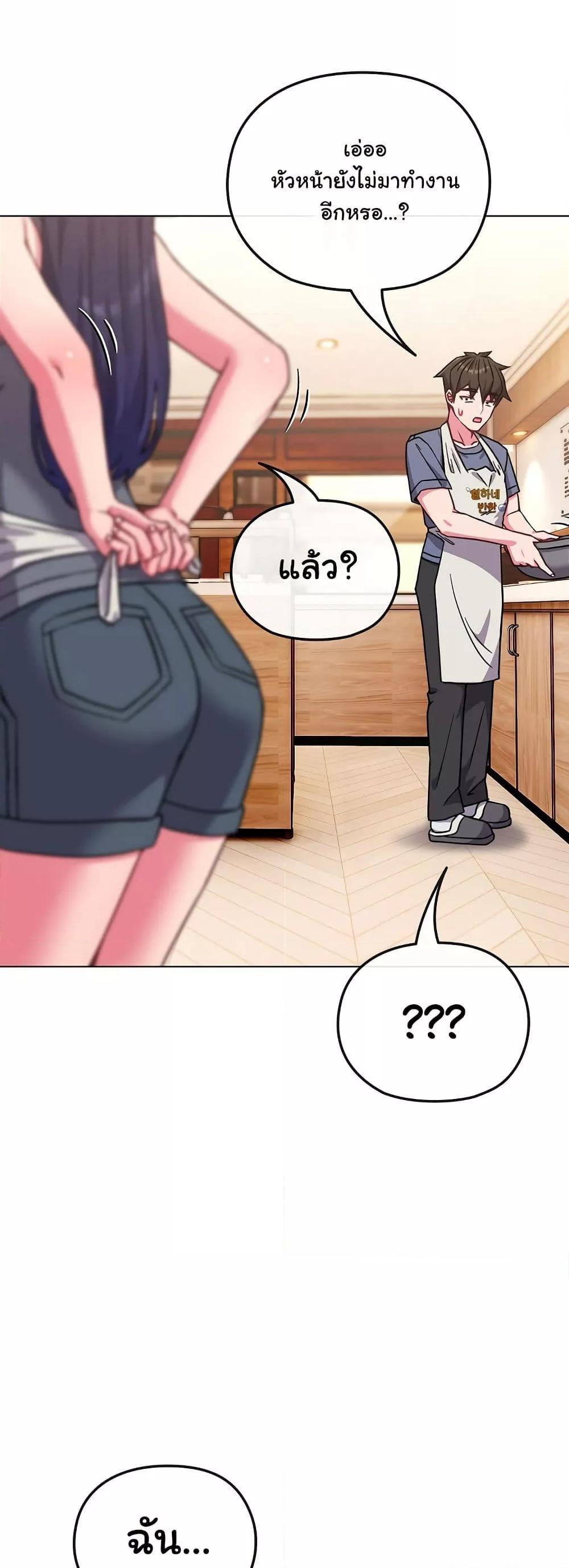 Doujin-Lc- อ่าน โดจิน มังฮวา เกาหลี ญี่ปุ่น จีน แปลไทย But You’re the Same Age as My Daughter! ตอนที่ 1 2 3 4 5 6 7 8 9 10 11 12 13 14 ฟรี ไม่มีโฆษณา อ่าน โดจิน Manhwa เกาหลี ญี่ปุ่น จีน เรามีครบ คัดมาให้เน้นๆ โดจิน 18+ รับประกันความฟินโดย  Doujin Lc