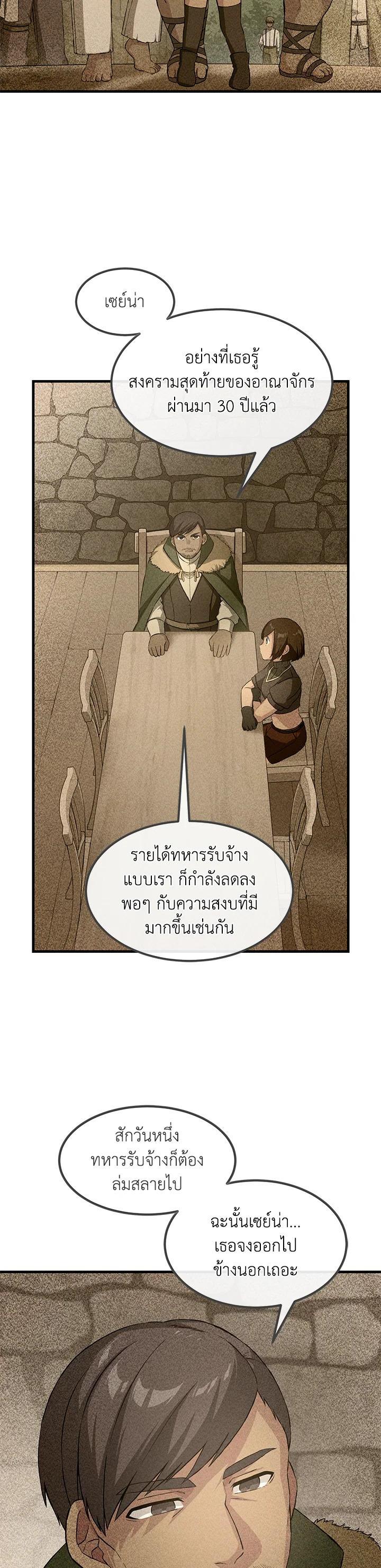 Manga-lc-com อ่านมังงะ อ่านการ์ตูน ออนไลน์ ฟรี How the Pro in His Past Life Sucks the Sweet Honey ตอนที่ 1 2 3 4 5 6 7 8 9 10 11 12 13 14 ฟรี ไม่มีโฆษณา Manga-lc - อ่าน มังงะ อ่าน การ์ตูน ออนไลน์ อ่านมังงะ ฟรี