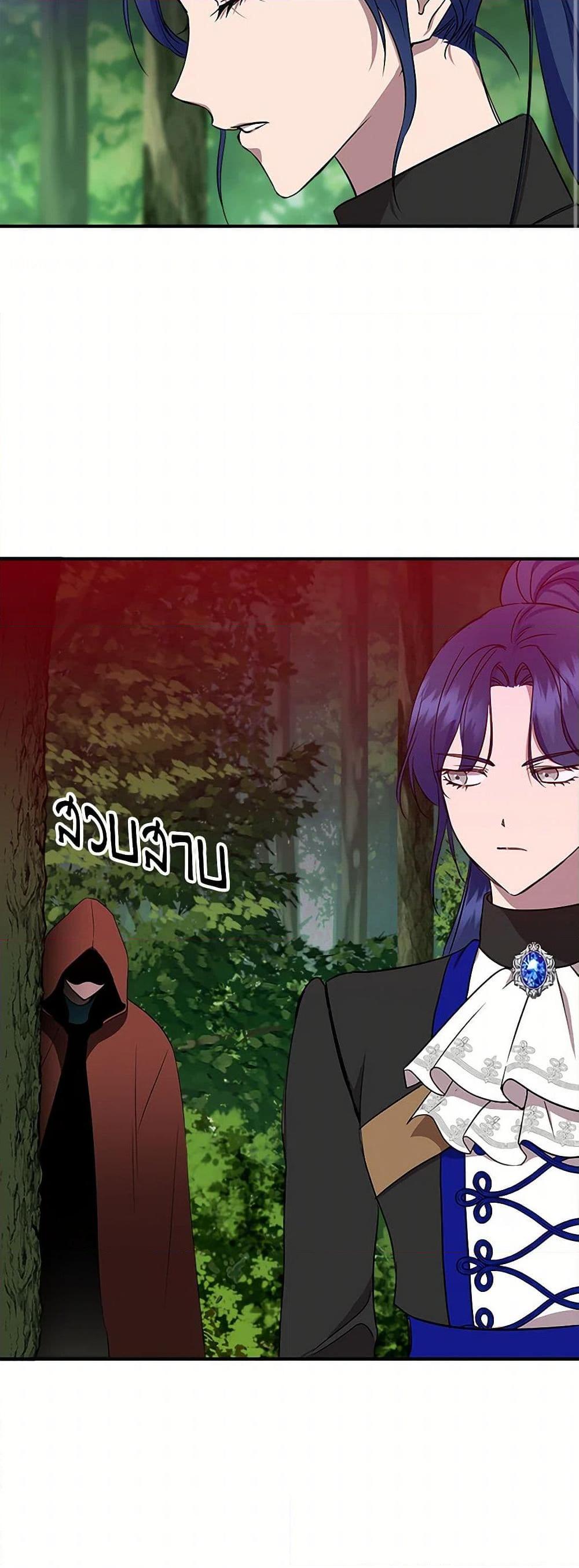 Manga-lc-com อ่านมังงะ อ่านการ์ตูน ออนไลน์ ฟรี I Wasn’t the Cinderella ตอนที่ 1 2 3 4 5 6 7 8 9 10 11 12 13 14 ฟรี ไม่มีโฆษณา Manga-lc - อ่าน มังงะ อ่าน การ์ตูน ออนไลน์ อ่านมังงะ ฟรี