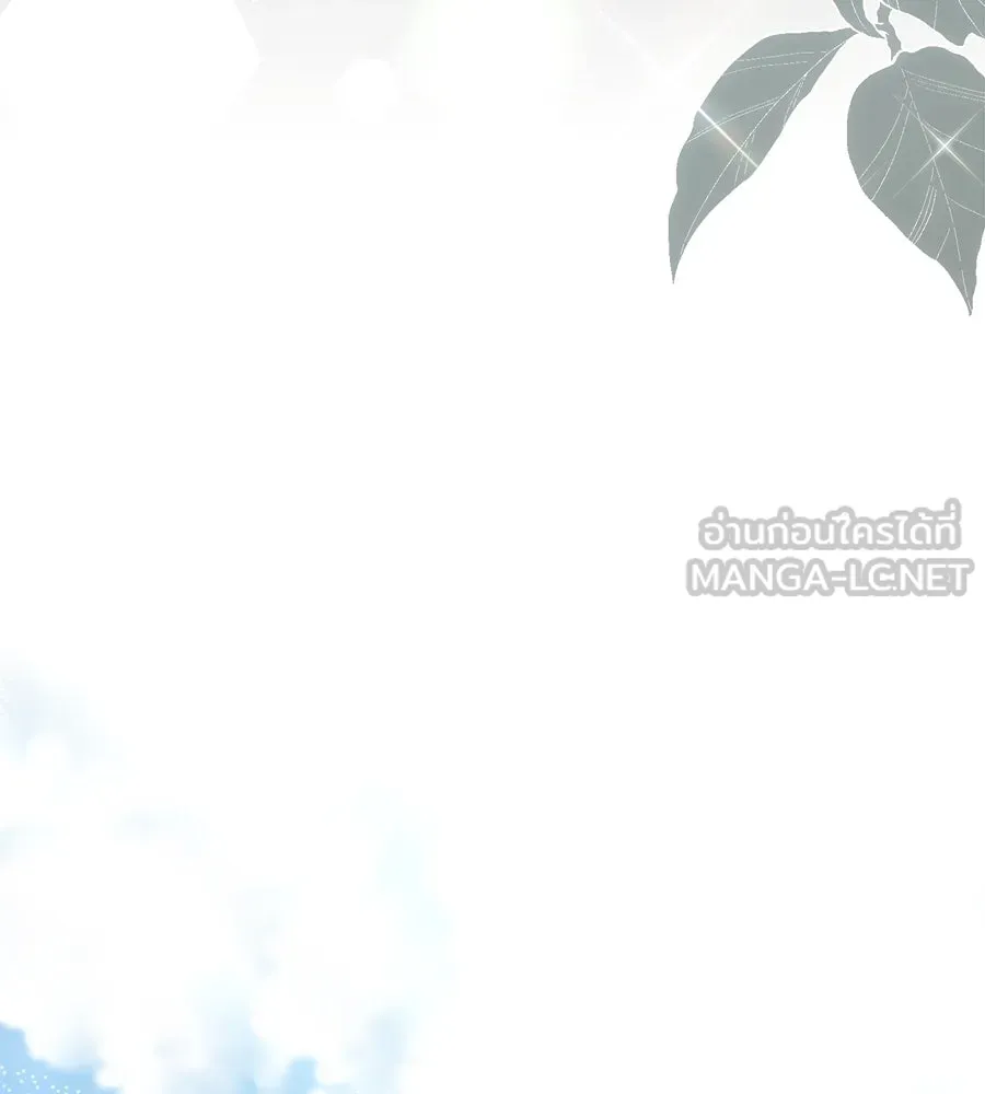 เล่ห์รักชนชั้นสูง ตอนที่ 40 รูปที่ 138