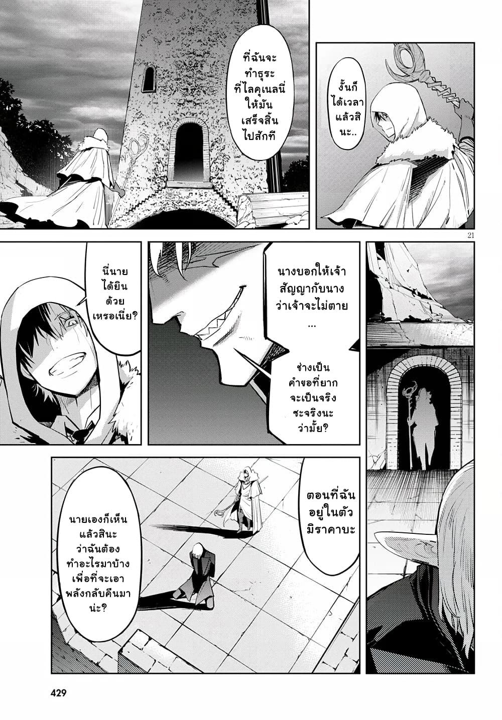 Manga-lc-com อ่านมังงะ อ่านการ์ตูน ออนไลน์ ฟรี Game of Familia Kazoku Senki ตอนที่ 1 2 3 4 5 6 7 8 9 10 11 12 13 14 ฟรี ไม่มีโฆษณา Manga-lc - อ่าน มังงะ อ่าน การ์ตูน ออนไลน์ อ่านมังงะ ฟรี