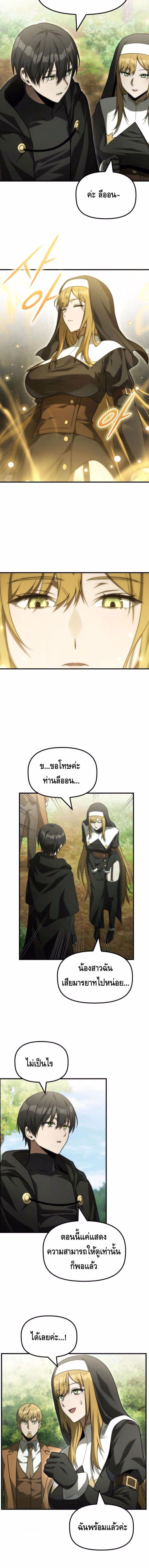 Manga-lc-com อ่านมังงะ อ่านการ์ตูน ออนไลน์ ฟรี The Necromancer Family’s Young Heir ตอนที่ 1 2 3 4 5 6 7 8 9 10 11 12 13 14 ฟรี ไม่มีโฆษณา Manga-lc - อ่าน มังงะ อ่าน การ์ตูน ออนไลน์ อ่านมังงะ ฟรี