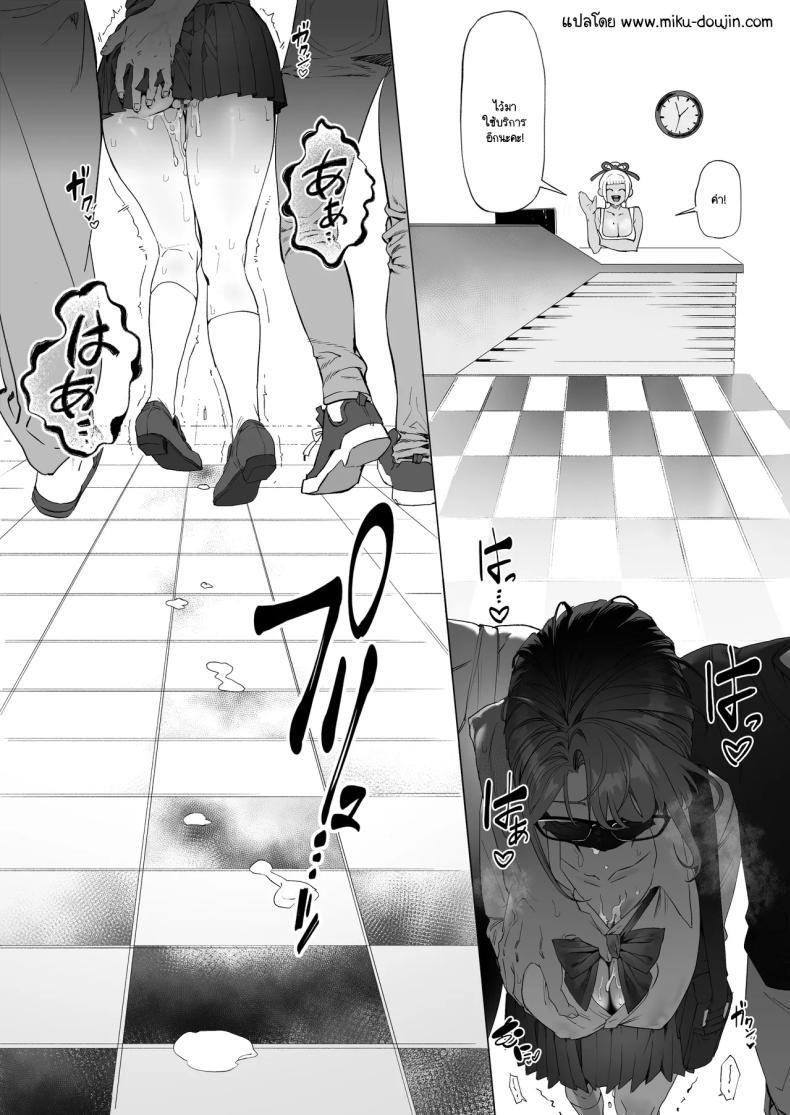 Doujin-Lc- อ่าน โดจิน มังฮวา เกาหลี ญี่ปุ่น จีน แปลไทย ยิมแก้ผ้าสนองตัณหาสาวไลฟ์สด (AWMC Keinv) ตอนที่ 1 2 3 4 5 6 7 8 9 10 11 12 13 14 ฟรี ไม่มีโฆษณา อ่าน โดจิน Manhwa เกาหลี ญี่ปุ่น จีน เรามีครบ คัดมาให้เน้นๆ โดจิน 18+ รับประกันความฟินโดย  Doujin Lc