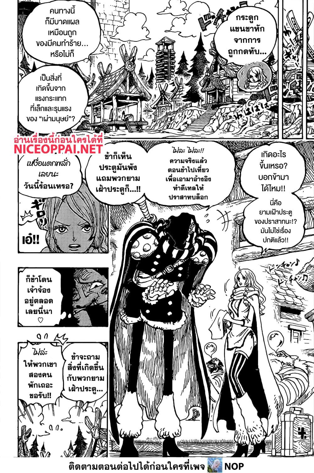 Manga-lc-com อ่านมังงะ อ่านการ์ตูน ออนไลน์ ฟรี One Piece ตอนที่ 1 2 3 4 5 6 7 8 9 10 11 12 13 14 ฟรี ไม่มีโฆษณา Manga-lc - อ่าน มังงะ อ่าน การ์ตูน ออนไลน์ อ่านมังงะ ฟรี
