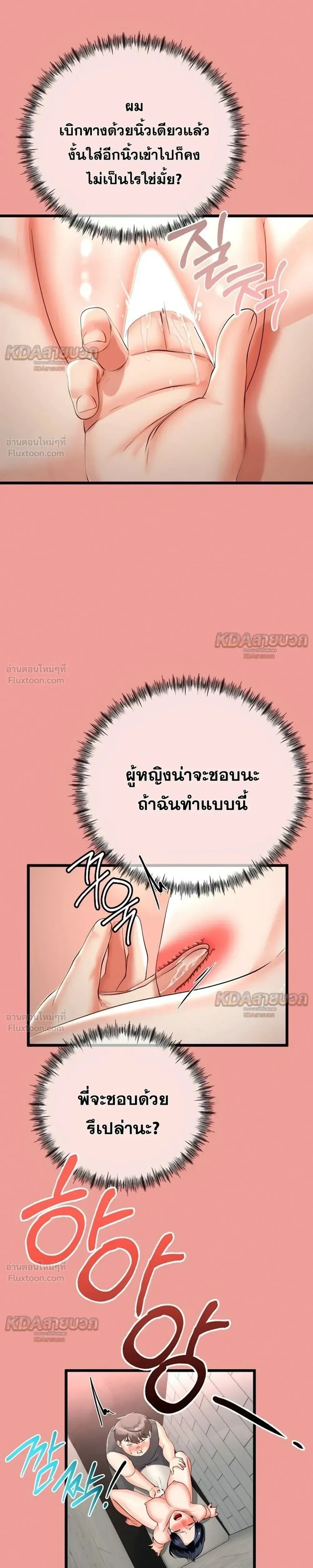 Doujin-Lc- อ่าน โดจิน มังฮวา เกาหลี ญี่ปุ่น จีน แปลไทย My First Love is My Stepmother รักแรกของผม คือ “แม่เลี้ยง” ตอนที่ 1 2 3 4 5 6 7 8 9 10 11 12 13 14 ฟรี ไม่มีโฆษณา อ่าน โดจิน Manhwa เกาหลี ญี่ปุ่น จีน เรามีครบ คัดมาให้เน้นๆ โดจิน 18+ รับประกันความฟินโดย  Doujin Lc