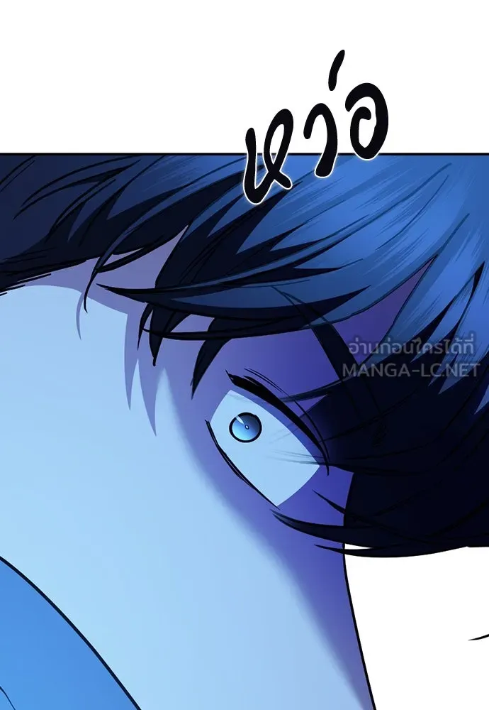 รักแล้วห้ามเลิก ตอนที่ 32 รูปที่ 144