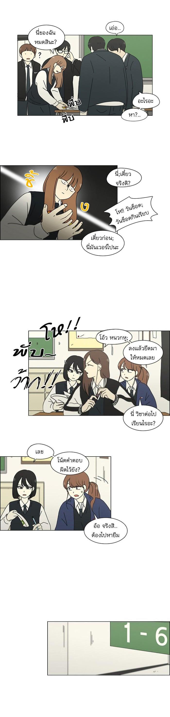 Manga-lc-com อ่านมังงะ อ่านการ์ตูน ออนไลน์ ฟรี Love Revolution รักนี้ต้องปฏิวัติ ตอนที่ 1 2 3 4 5 6 7 8 9 10 11 12 13 14 ฟรี ไม่มีโฆษณา Manga-lc - อ่าน มังงะ อ่าน การ์ตูน ออนไลน์ อ่านมังงะ ฟรี