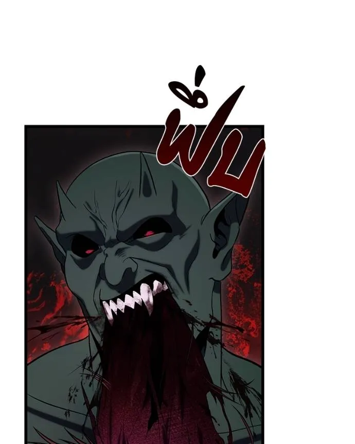 โทษที พื้นที่นี้ ตอนที่ 12 รูปที่ 50