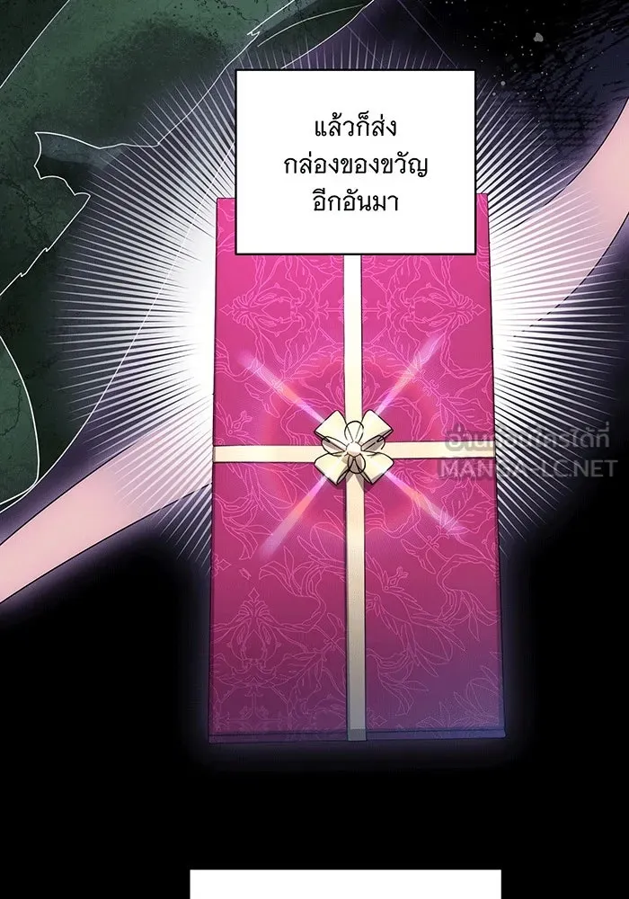 ทุกอย่างที่เสียไป ฉันขอทวงคืน ตอนที่ 58 รูปที่ 93