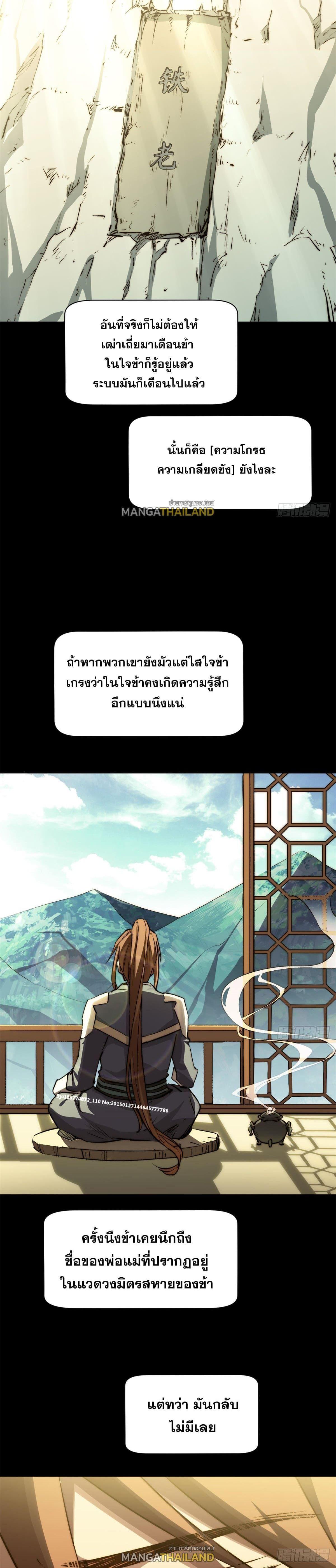 Manga-lc-com อ่านมังงะ อ่านการ์ตูน ออนไลน์ ฟรี Top Tier Providence ตอนที่ 1 2 3 4 5 6 7 8 9 10 11 12 13 14 ฟรี ไม่มีโฆษณา Manga-lc - อ่าน มังงะ อ่าน การ์ตูน ออนไลน์ อ่านมังงะ ฟรี