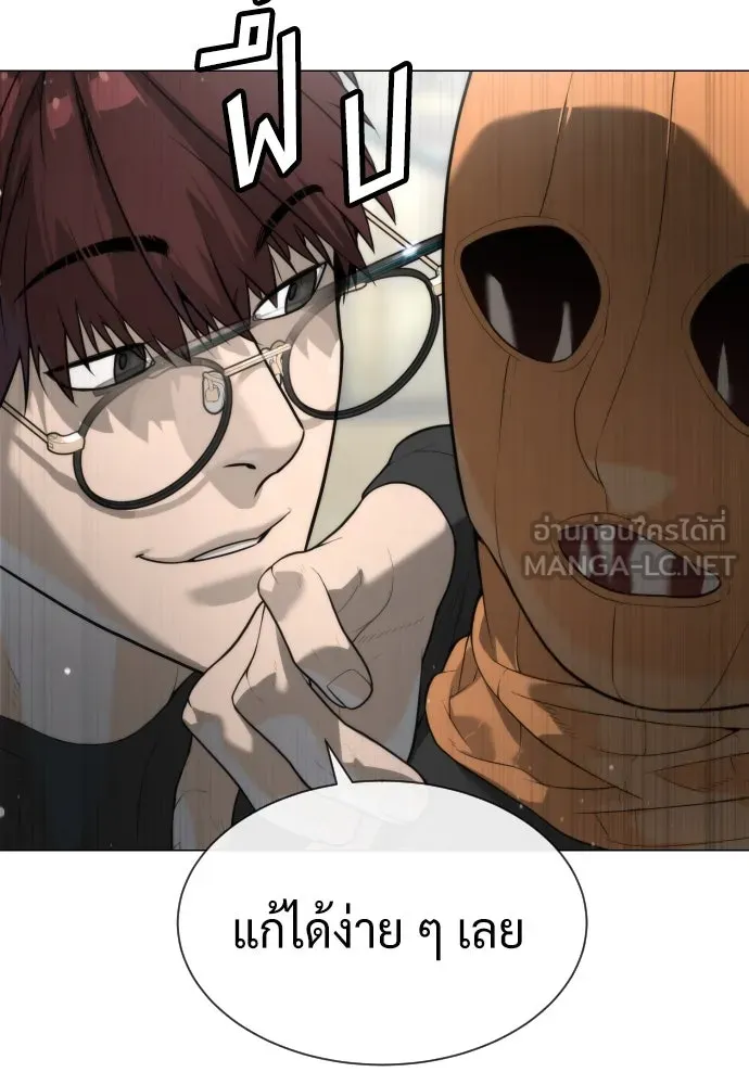 นักฆ่าย้อนวัย ตอนที่ 56 รูปที่ 171