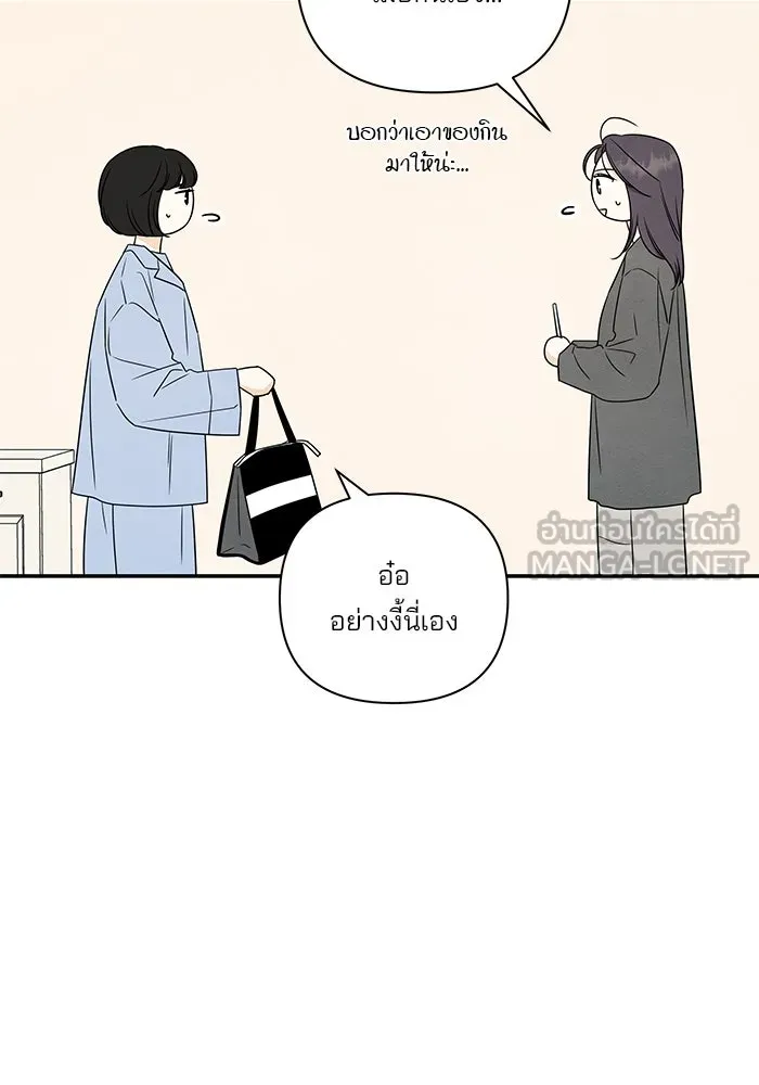 ปุลโซราได้เวลาดัง ตอนที่ 35 รูปที่ 54