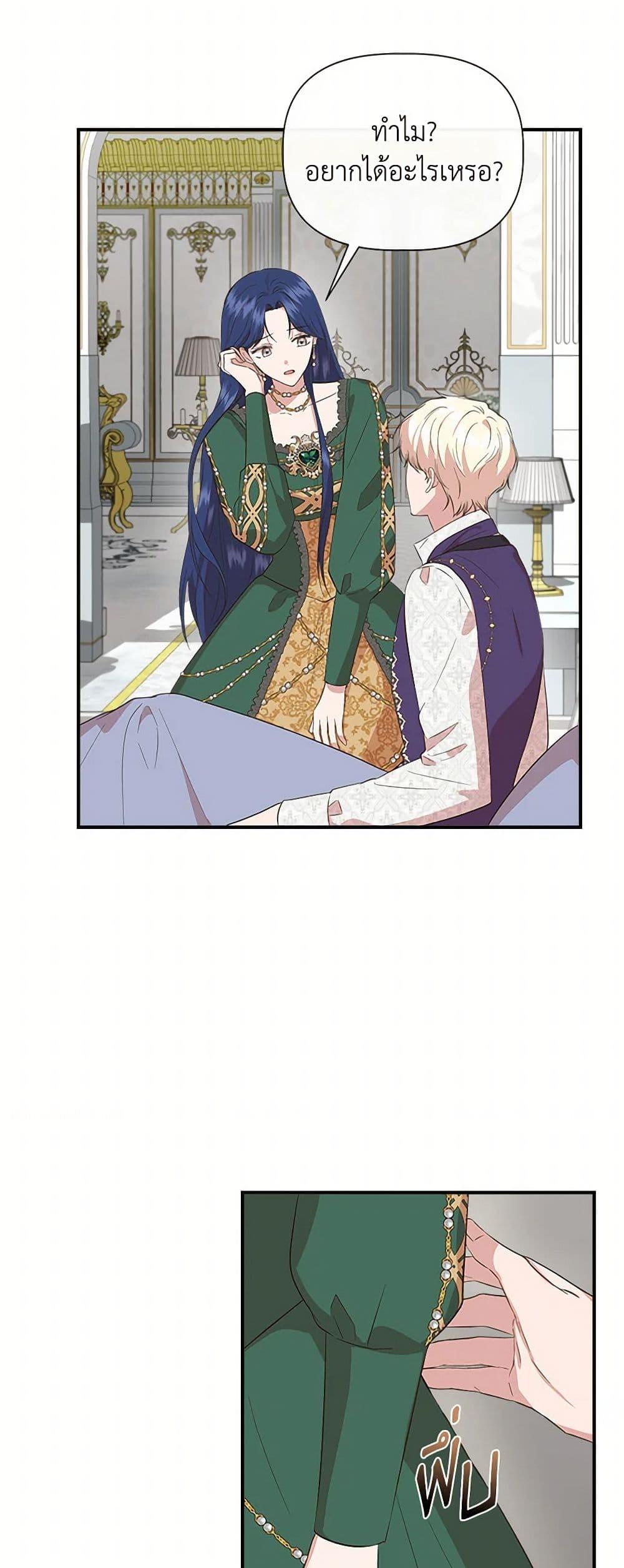 Manga-lc-com อ่านมังงะ อ่านการ์ตูน ออนไลน์ ฟรี I Wasn’t the Cinderella ตอนที่ 1 2 3 4 5 6 7 8 9 10 11 12 13 14 ฟรี ไม่มีโฆษณา Manga-lc - อ่าน มังงะ อ่าน การ์ตูน ออนไลน์ อ่านมังงะ ฟรี