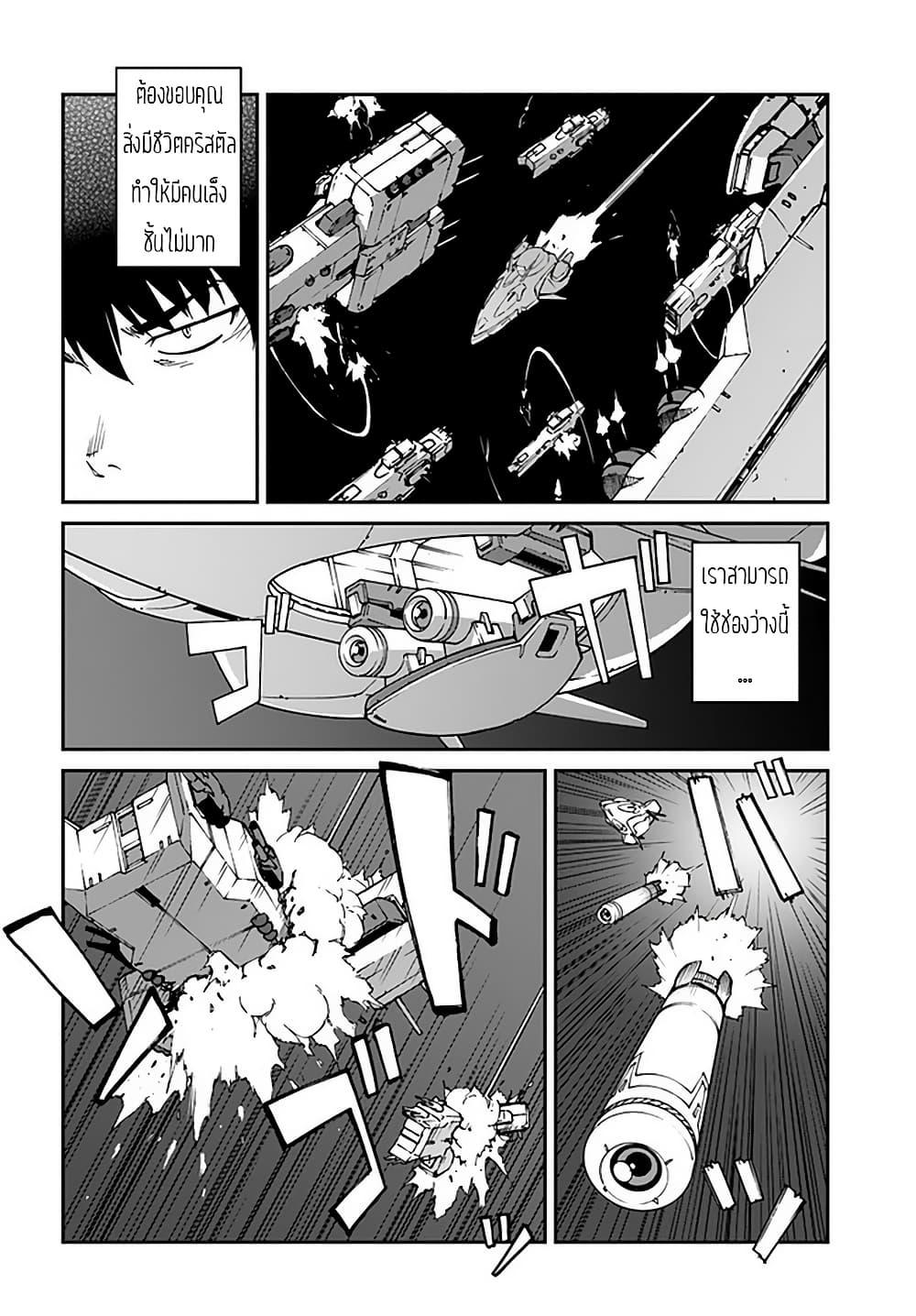 Manga-lc-com อ่านมังงะ อ่านการ์ตูน ออนไลน์ ฟรี Mezametara saikyou soubi to uchuusen-mochi datta no de, ikkodate mezashite youhei toshite jiyuu ni ikitai ตอนที่ 1 2 3 4 5 6 7 8 9 10 11 12 13 14 ฟรี ไม่มีโฆษณา Manga-lc - อ่าน มังงะ อ่าน การ์ตูน ออนไลน์ อ่านมังงะ ฟรี