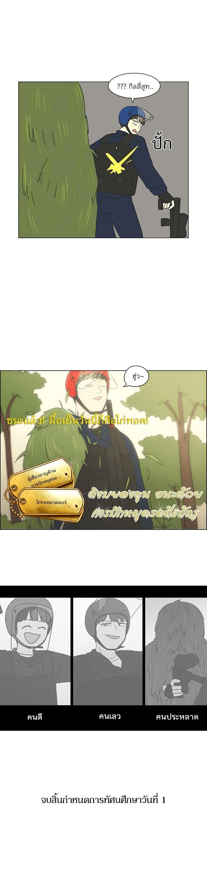 Manga-lc-com อ่านมังงะ อ่านการ์ตูน ออนไลน์ ฟรี Love Revolution รักนี้ต้องปฏิวัติ ตอนที่ 1 2 3 4 5 6 7 8 9 10 11 12 13 14 ฟรี ไม่มีโฆษณา Manga-lc - อ่าน มังงะ อ่าน การ์ตูน ออนไลน์ อ่านมังงะ ฟรี