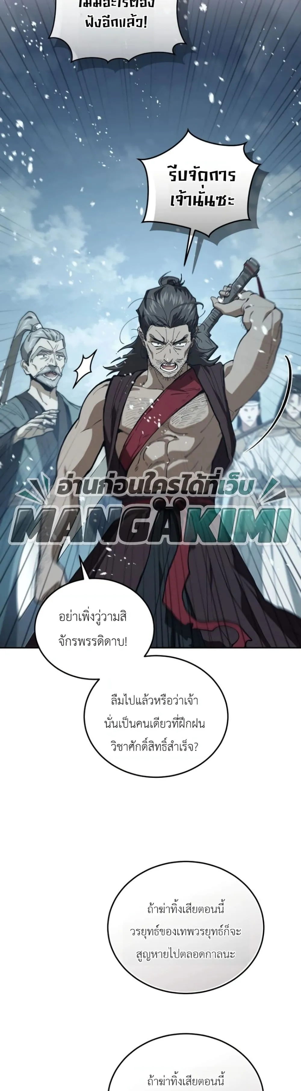 Manga-lc-com อ่านมังงะ อ่านการ์ตูน ออนไลน์ ฟรี My Father Is the Number One Under Heaven ตอนที่ 1 2 3 4 5 6 7 8 9 10 11 12 13 14 ฟรี ไม่มีโฆษณา Manga-lc - อ่าน มังงะ อ่าน การ์ตูน ออนไลน์ อ่านมังงะ ฟรี
