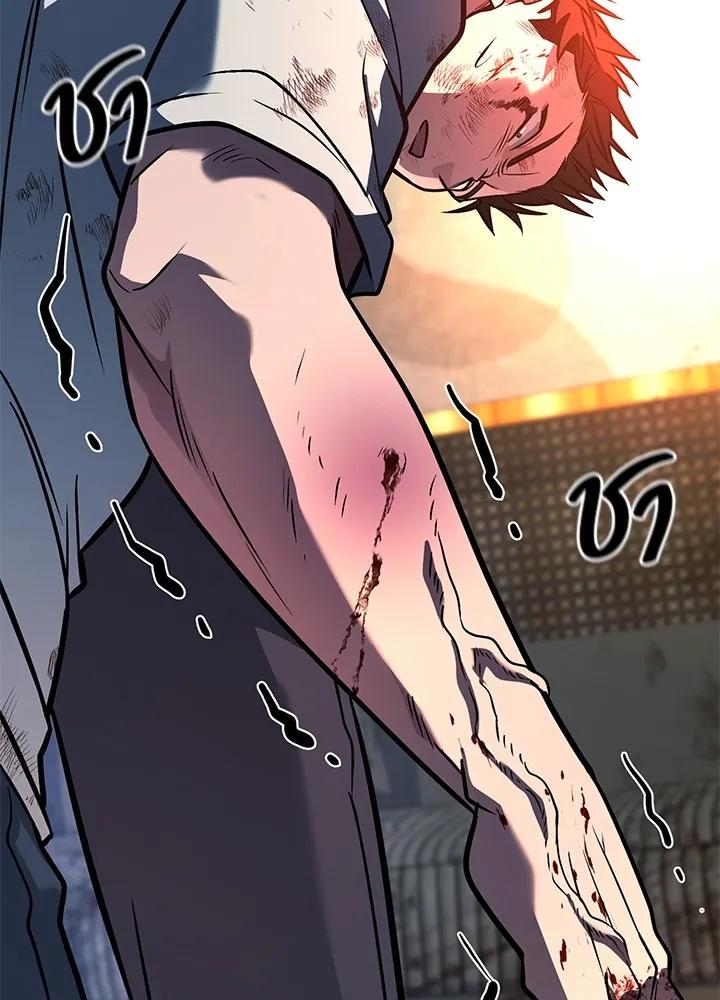 ราชาลานประลอง ตอนที่ 41 รูปที่ 49