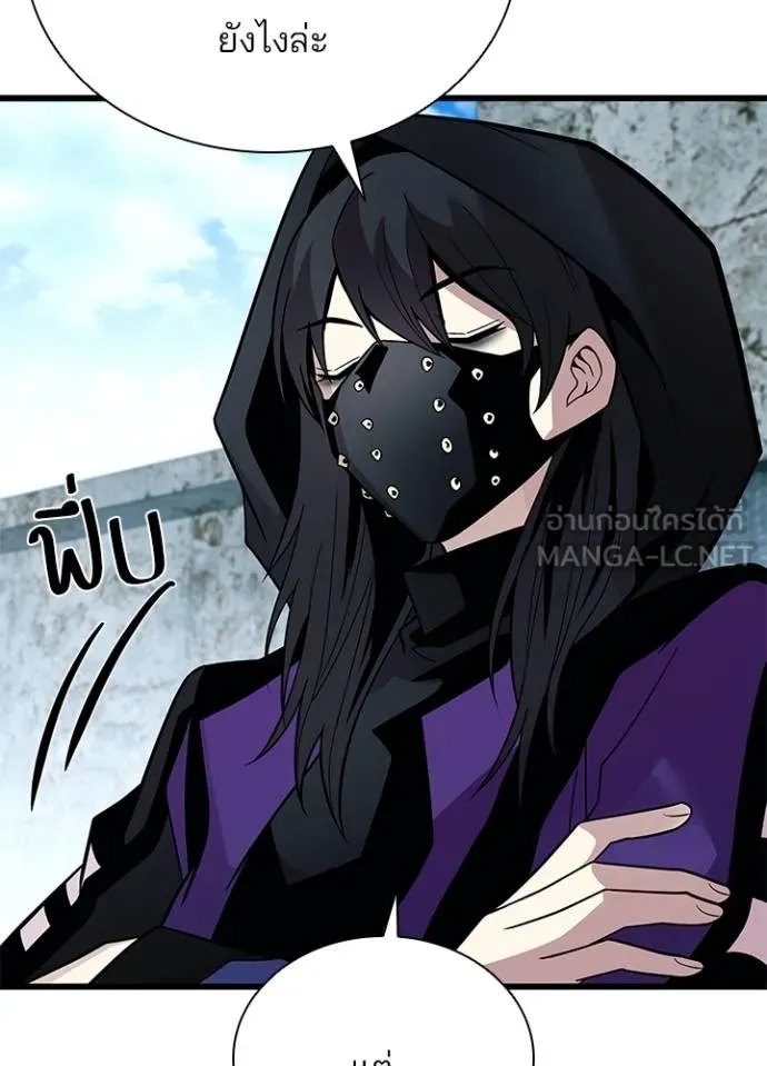 Villain to kill ตอนที่ 180 รูปที่ 57