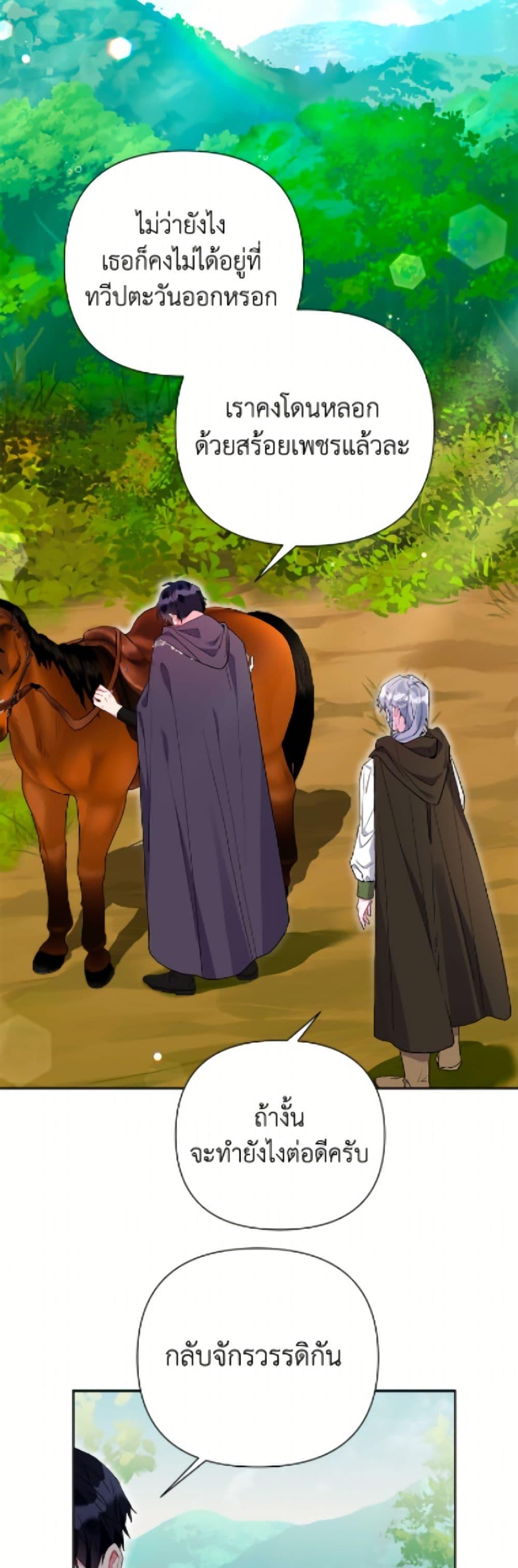 Manga-lc-com อ่านมังงะ อ่านการ์ตูน ออนไลน์ ฟรี The Archvillain’s Daughter-in-Law ตอนที่ 1 2 3 4 5 6 7 8 9 10 11 12 13 14 ฟรี ไม่มีโฆษณา Manga-lc - อ่าน มังงะ อ่าน การ์ตูน ออนไลน์ อ่านมังงะ ฟรี