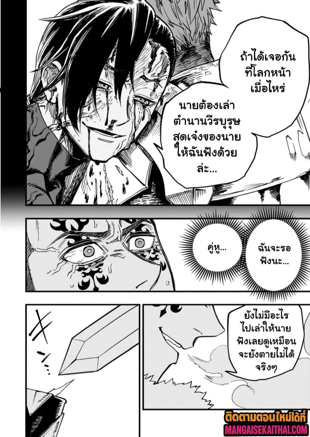 Manga-lc-com อ่านมังงะ อ่านการ์ตูน ออนไลน์ ฟรี Tensei Akuma no Saikyou Yuusha Ikusei Keikaku ตอนที่ 1 2 3 4 5 6 7 8 9 10 11 12 13 14 ฟรี ไม่มีโฆษณา Manga-lc - อ่าน มังงะ อ่าน การ์ตูน ออนไลน์ อ่านมังงะ ฟรี