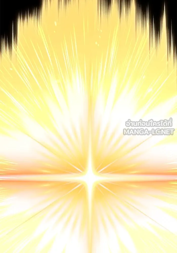 พลิกชะตาคว้าไอเทมระดับเทพ ตอนที่ 19 รูปที่ 123