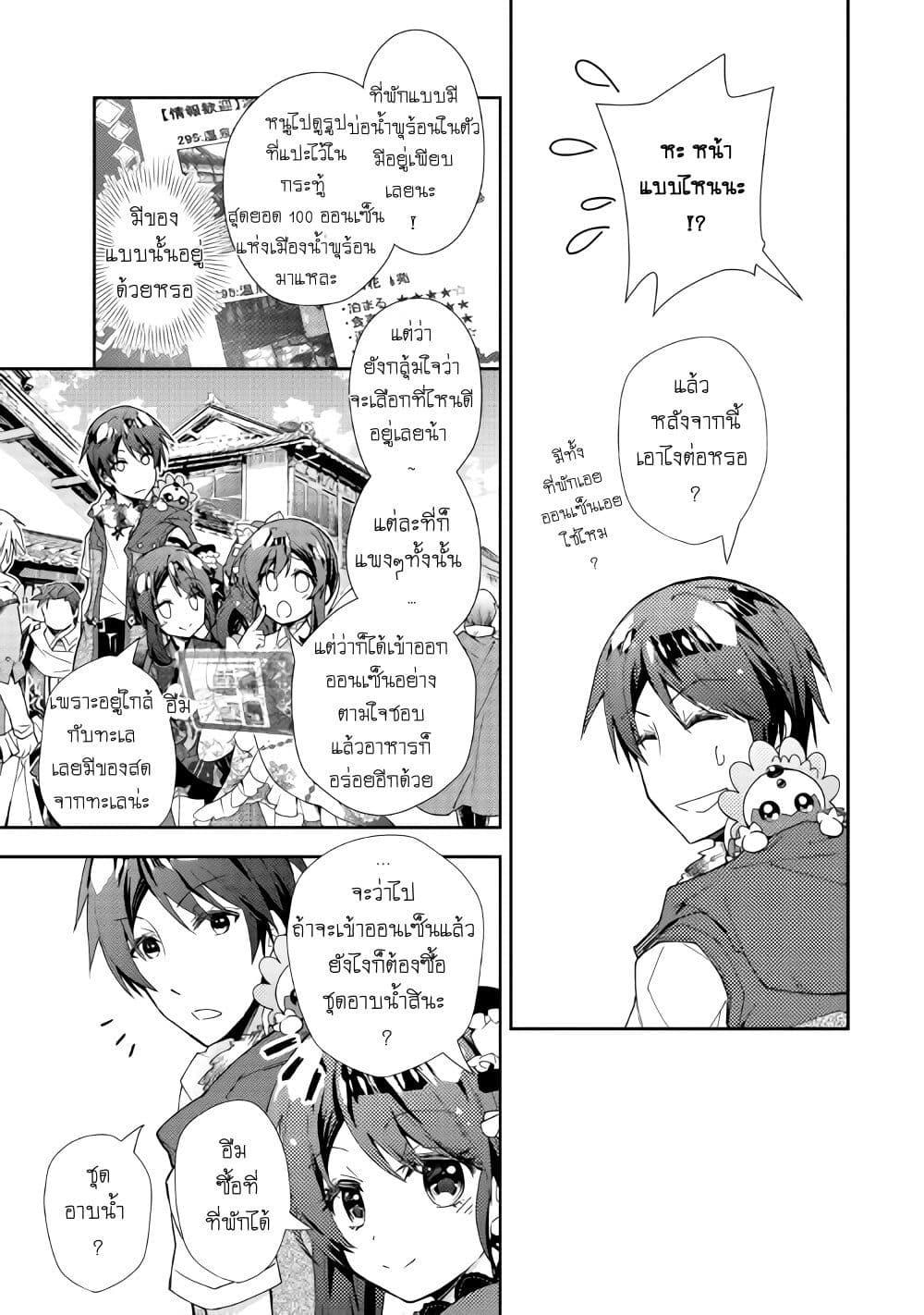 Manga-lc-com อ่านมังงะ อ่านการ์ตูน ออนไลน์ ฟรี Nonbiri VRMMOki ตอนที่ 1 2 3 4 5 6 7 8 9 10 11 12 13 14 ฟรี ไม่มีโฆษณา Manga-lc - อ่าน มังงะ อ่าน การ์ตูน ออนไลน์ อ่านมังงะ ฟรี