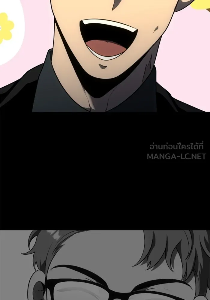 อดีตบอสหอคอย ตอนที่ 22 รูปที่ 78