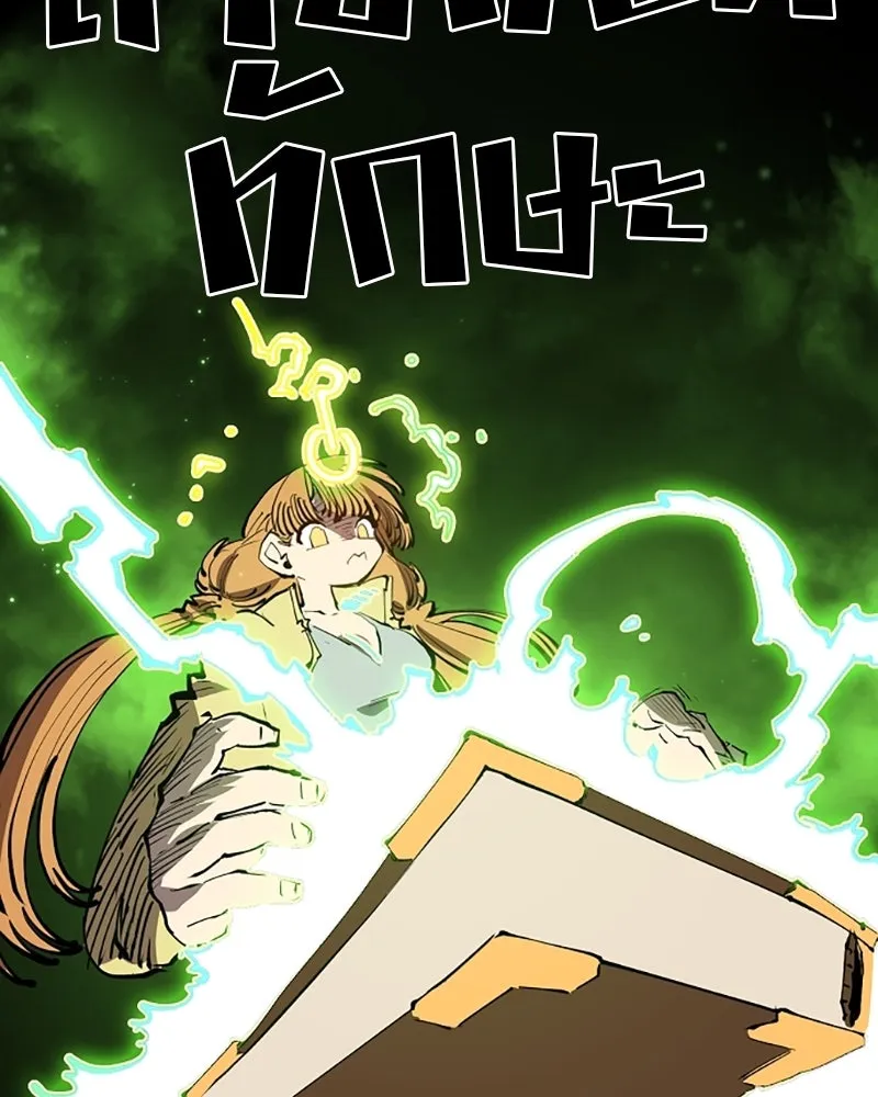 Player ตอนที่ 122 รูปที่ 67