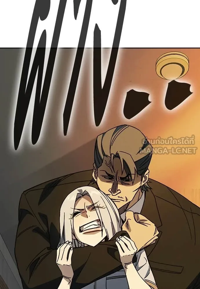 Study Group ตอนที่ 313 รูปที่ 132