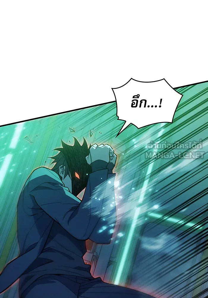 เกิดใหม่พร้อมพลังแห่งราชัน ตอนที่ 74 รูปที่ 141