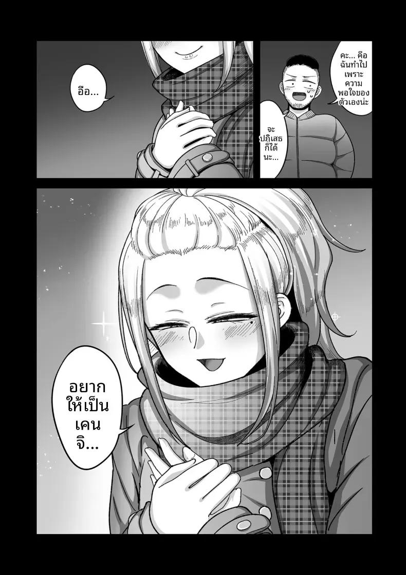 Doujin-Lc- อ่าน โดจิน มังฮวา เกาหลี ญี่ปุ่น จีน แปลไทย อีก 20 ปีต่อจากนี้ [Yamamoto Zenzen] ตอนที่ 1 2 3 4 5 6 7 8 9 10 11 12 13 14 ฟรี ไม่มีโฆษณา อ่าน โดจิน Manhwa เกาหลี ญี่ปุ่น จีน เรามีครบ คัดมาให้เน้นๆ โดจิน 18+ รับประกันความฟินโดย  Doujin Lc