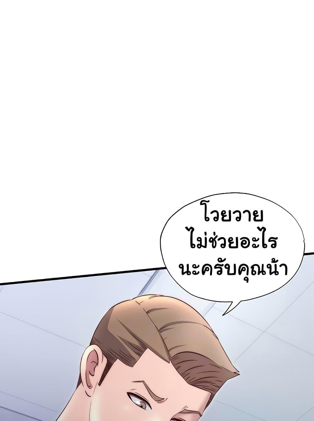 Doujin-Lc- อ่าน โดจิน มังฮวา เกาหลี ญี่ปุ่น จีน แปลไทย A Situation Full of Erections ตอนที่ 1 2 3 4 5 6 7 8 9 10 11 12 13 14 ฟรี ไม่มีโฆษณา อ่าน โดจิน Manhwa เกาหลี ญี่ปุ่น จีน เรามีครบ คัดมาให้เน้นๆ โดจิน 18+ รับประกันความฟินโดย  Doujin Lc