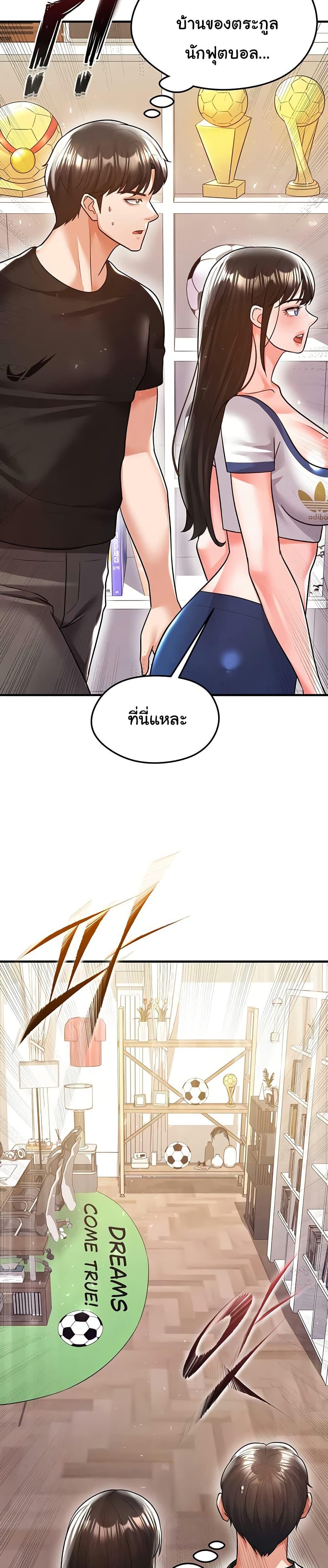 Doujin-Lc- อ่าน โดจิน มังฮวา เกาหลี ญี่ปุ่น จีน แปลไทย The Hottie’s Good at Football ตอนที่ 1 2 3 4 5 6 7 8 9 10 11 12 13 14 ฟรี ไม่มีโฆษณา อ่าน โดจิน Manhwa เกาหลี ญี่ปุ่น จีน เรามีครบ คัดมาให้เน้นๆ โดจิน 18+ รับประกันความฟินโดย  Doujin Lc