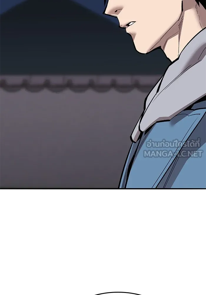 ยอดคนเลเวลทะลุ ตอนที่ 41 วิทยายุทธ์ (6) รูปที่ 33