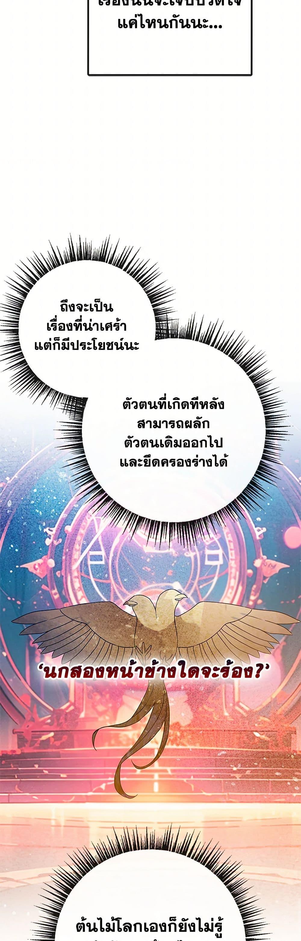 Manga-lc-com อ่านมังงะ อ่านการ์ตูน ออนไลน์ ฟรี I Am A Daughter Loved By The Devil ตอนที่ 1 2 3 4 5 6 7 8 9 10 11 12 13 14 ฟรี ไม่มีโฆษณา Manga-lc - อ่าน มังงะ อ่าน การ์ตูน ออนไลน์ อ่านมังงะ ฟรี